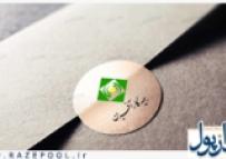 مینیمالیسم اقتصادی در «کارآفرین»؛ ساده اما قدرتمند